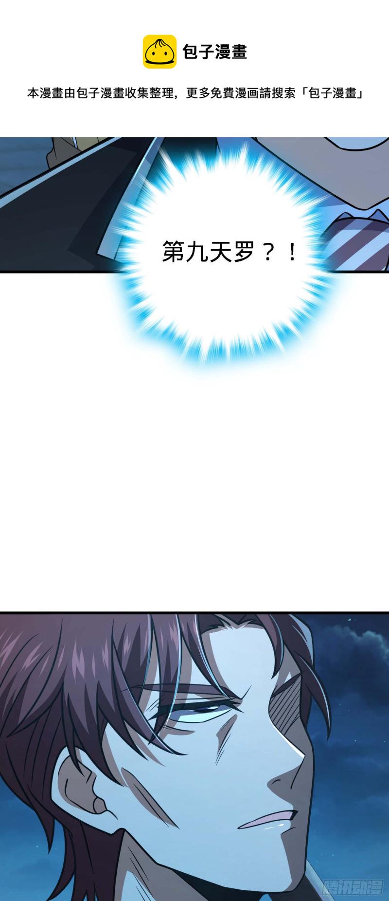 238 痴情种子长谷川吉24
