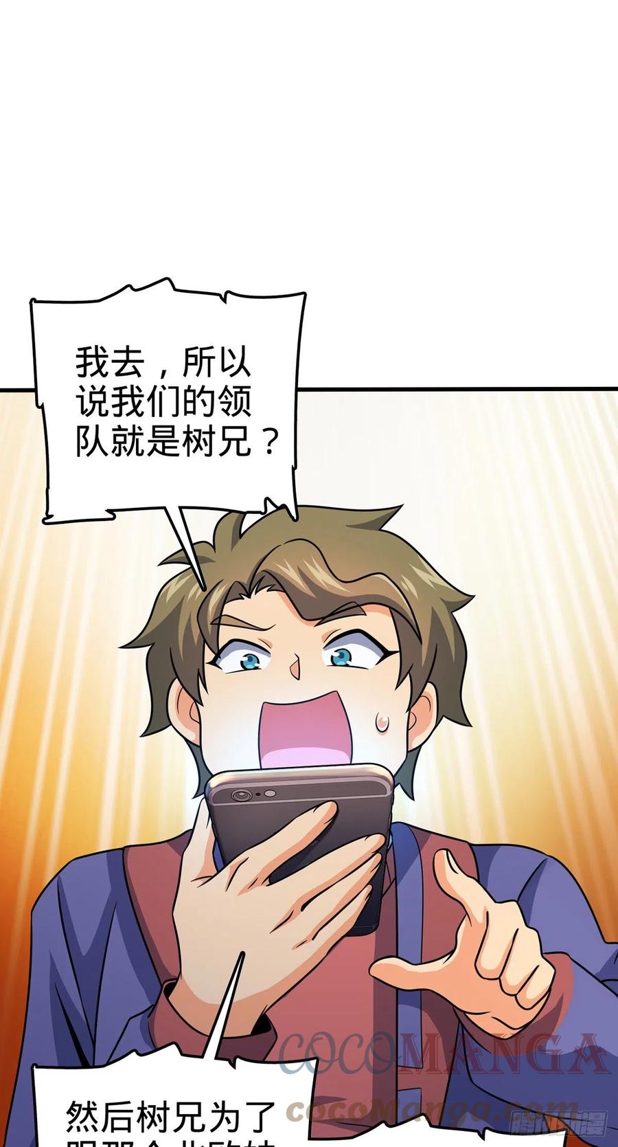374 出发3