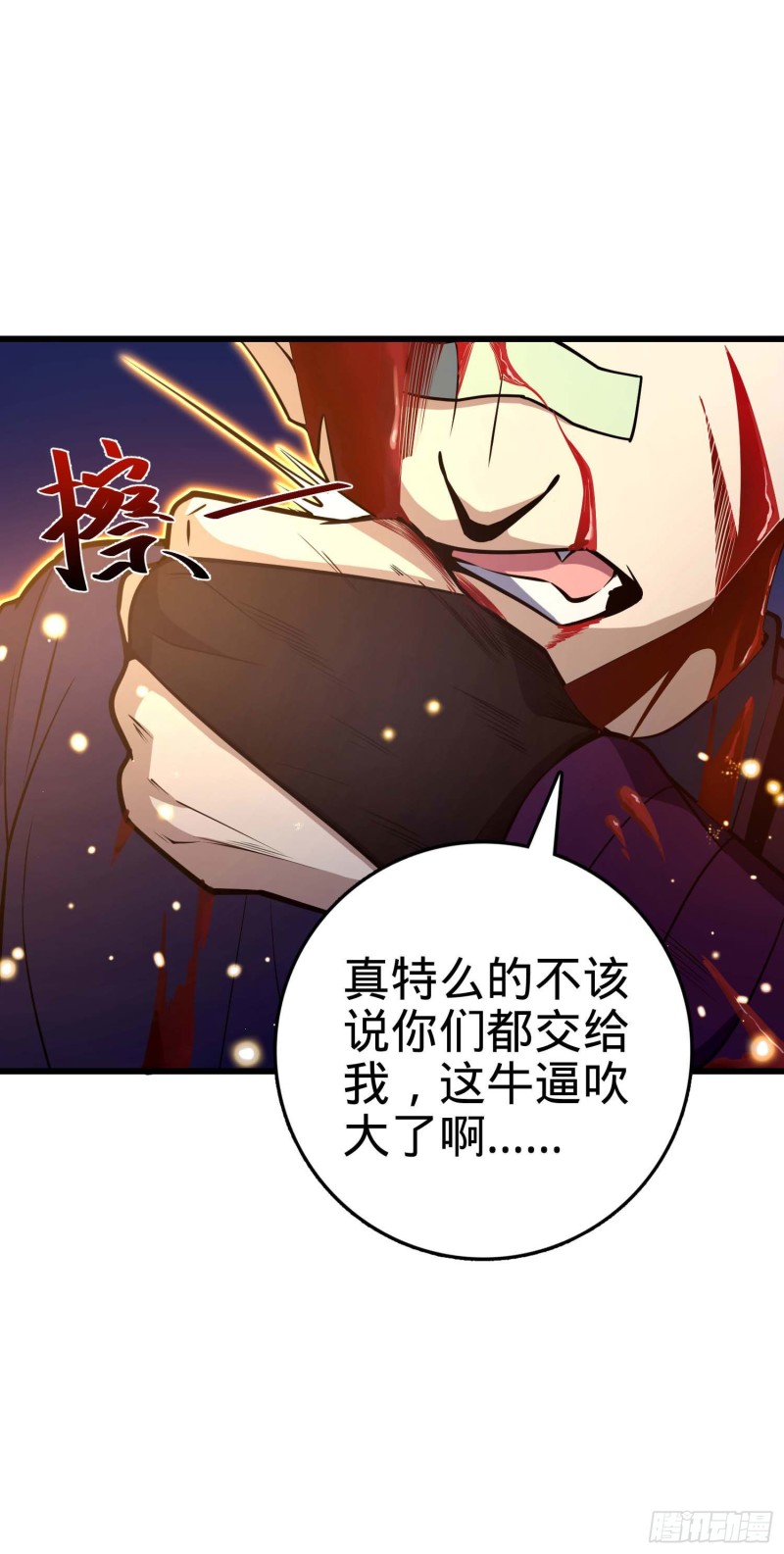 246 此生无悔入华夏25
