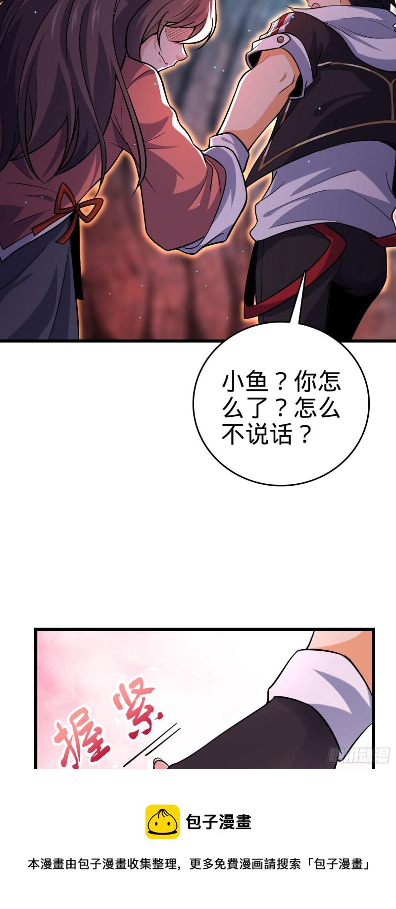 197 老爷子拆台37