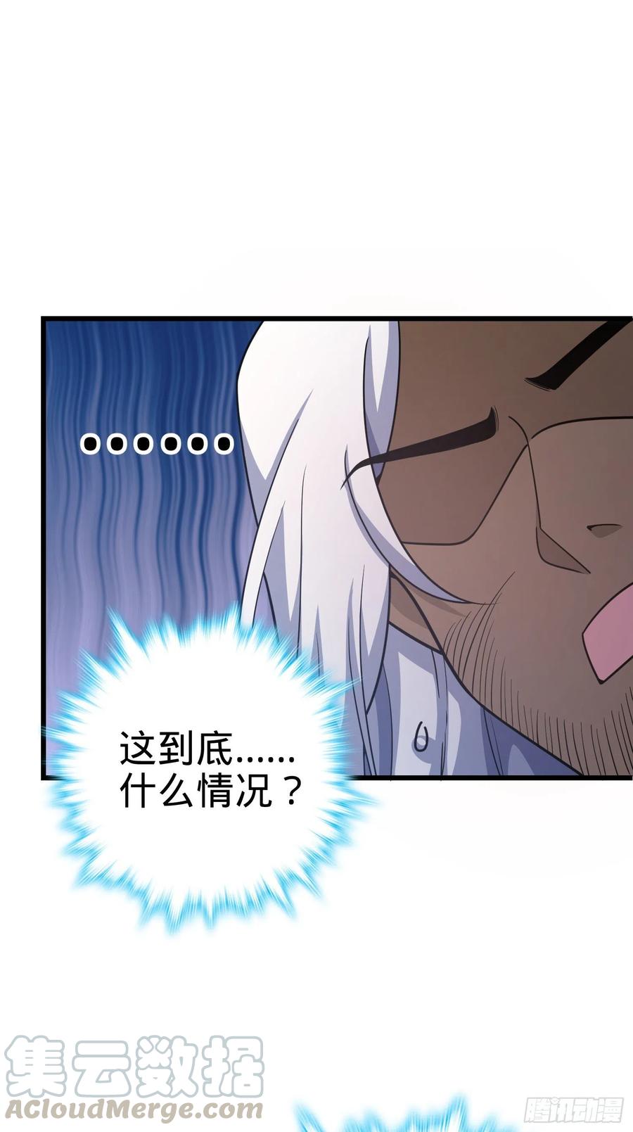 286 捡绿豆选手58