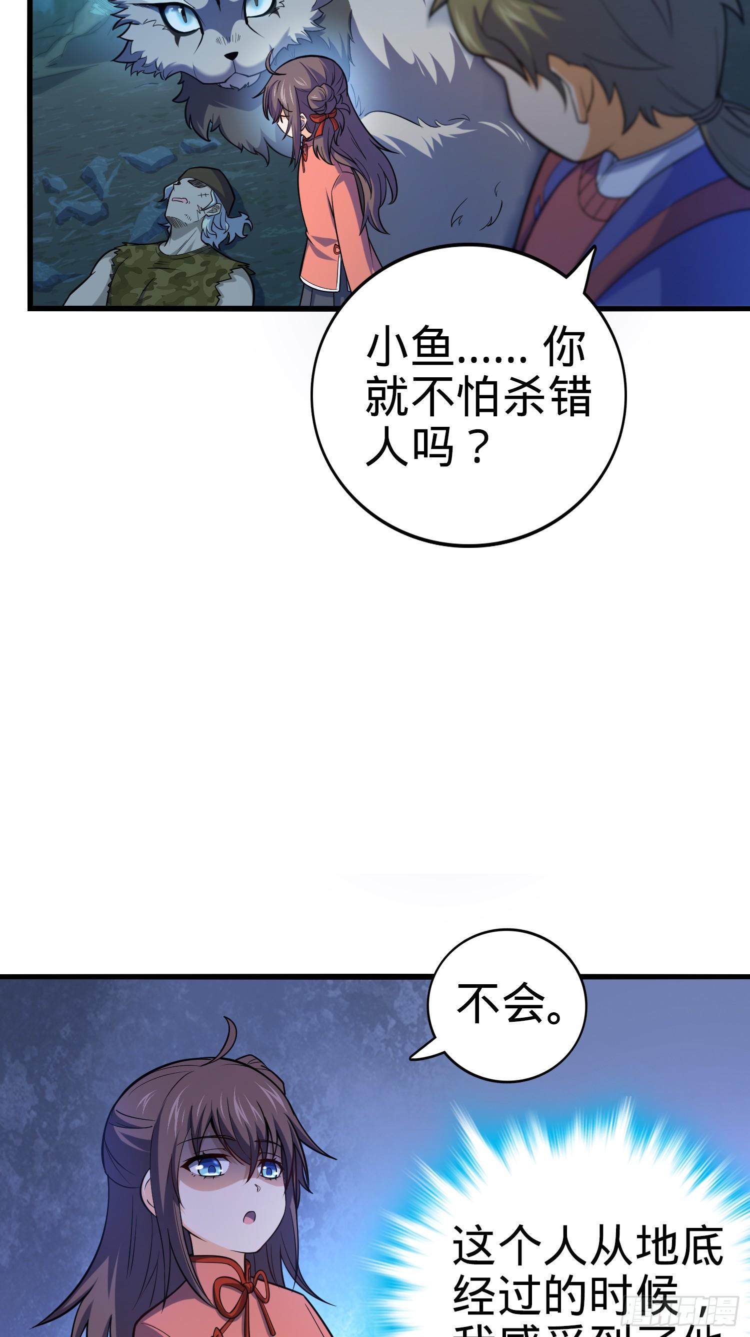 90 军功商人吕小鱼4