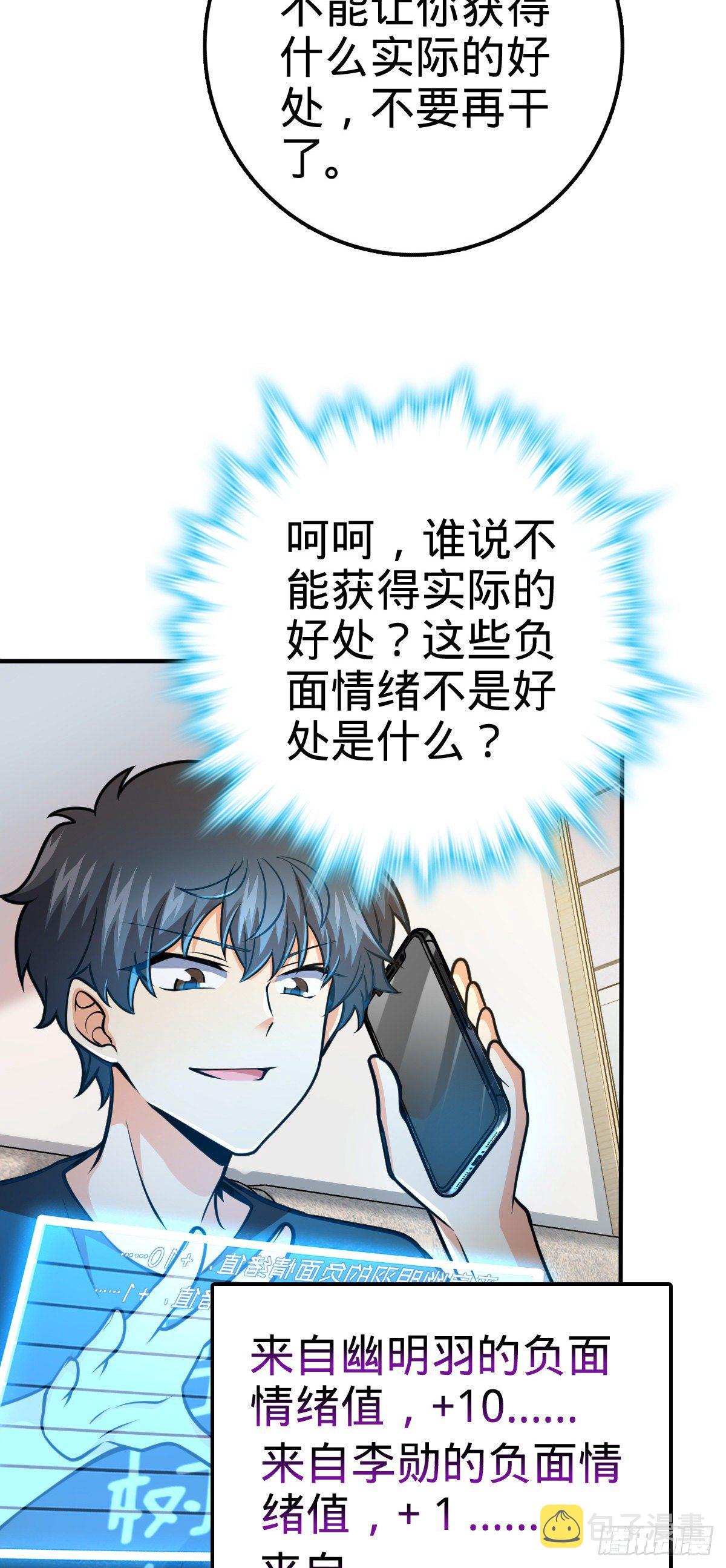417 洛城城隍34