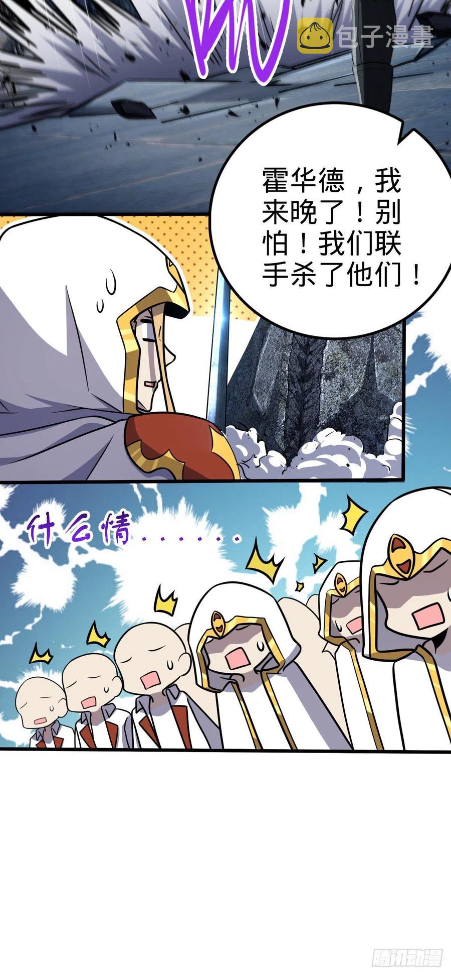 329 战斗！战斗！23