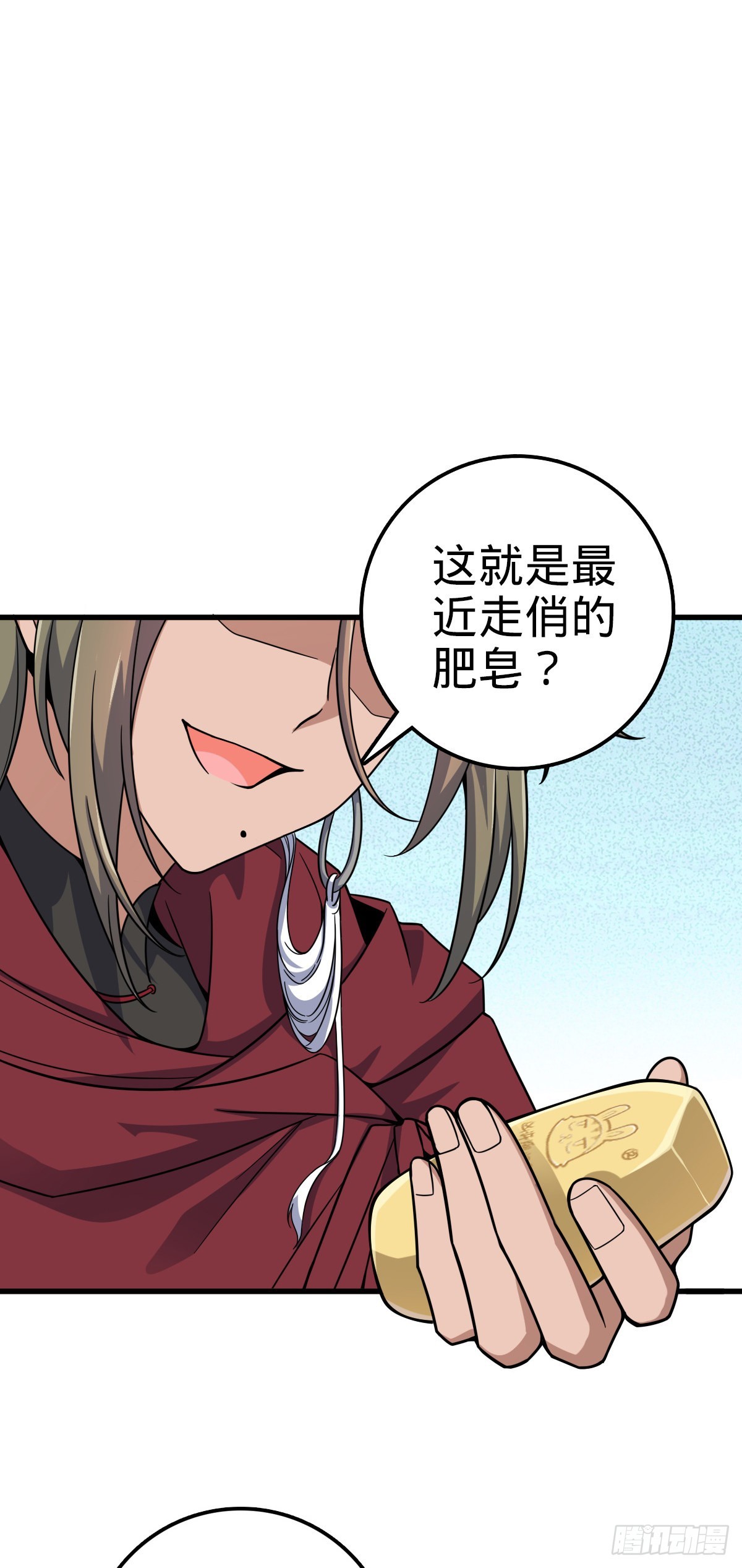 530 行商龙雀14