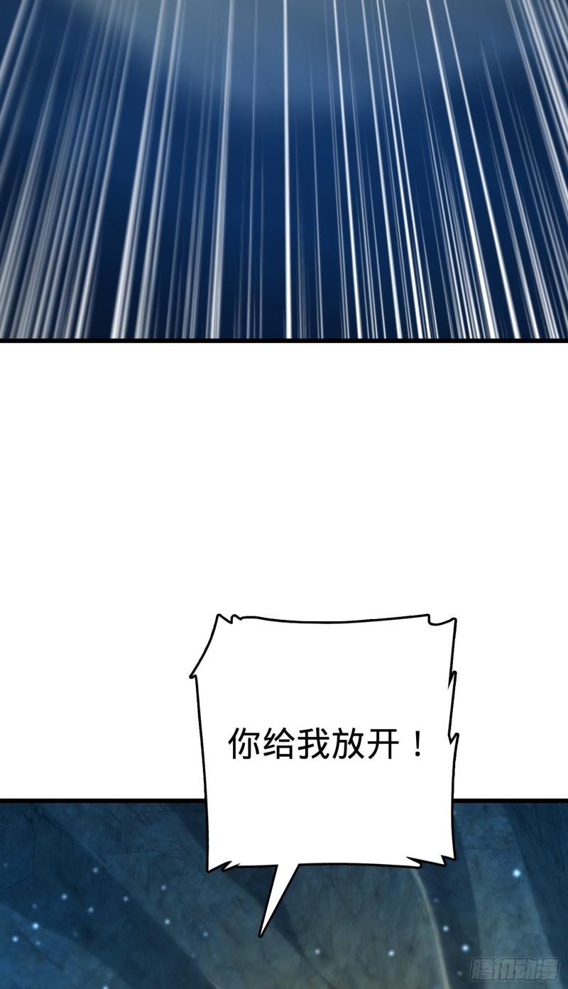 188 底牌尽出，妖刀之死10