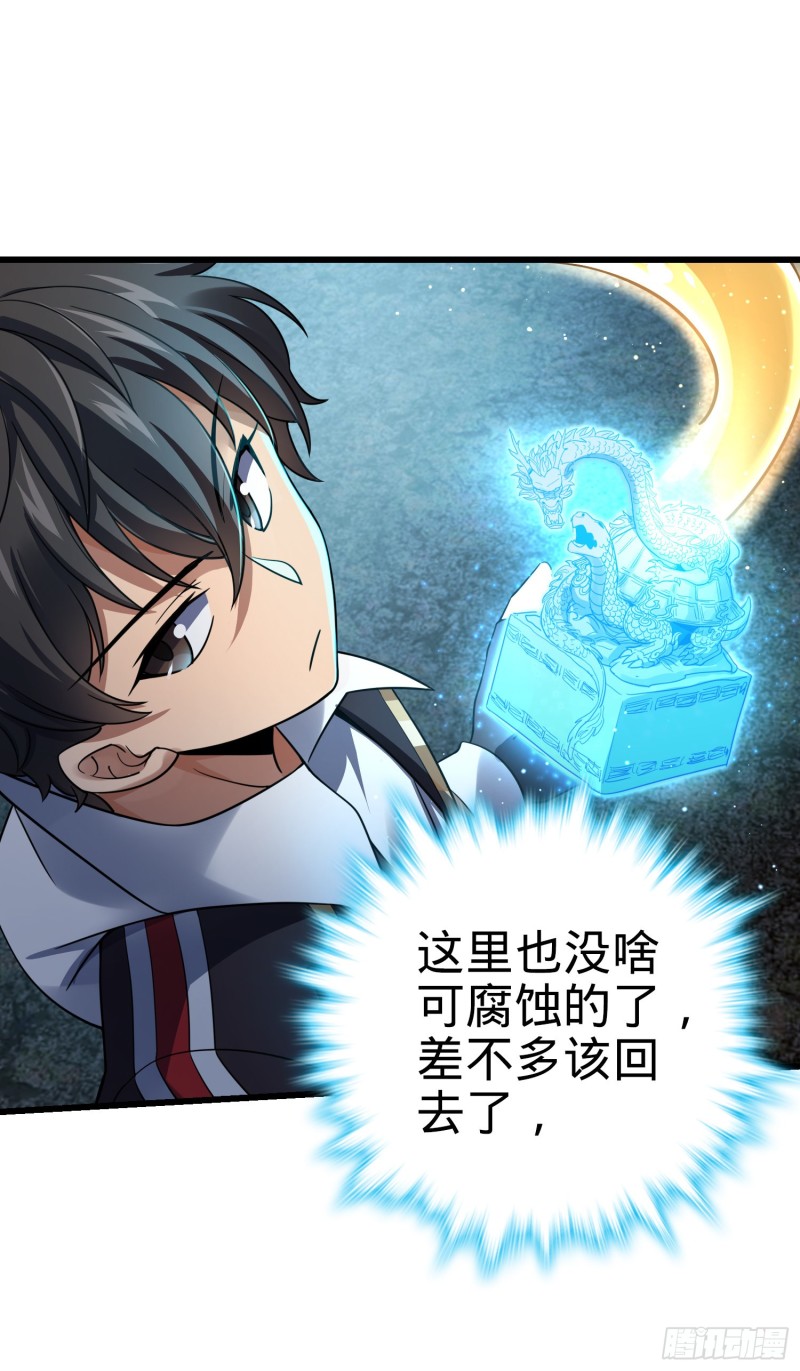 160 卡洛儿11