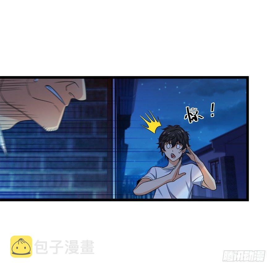 26 我说在散步你信吗？33