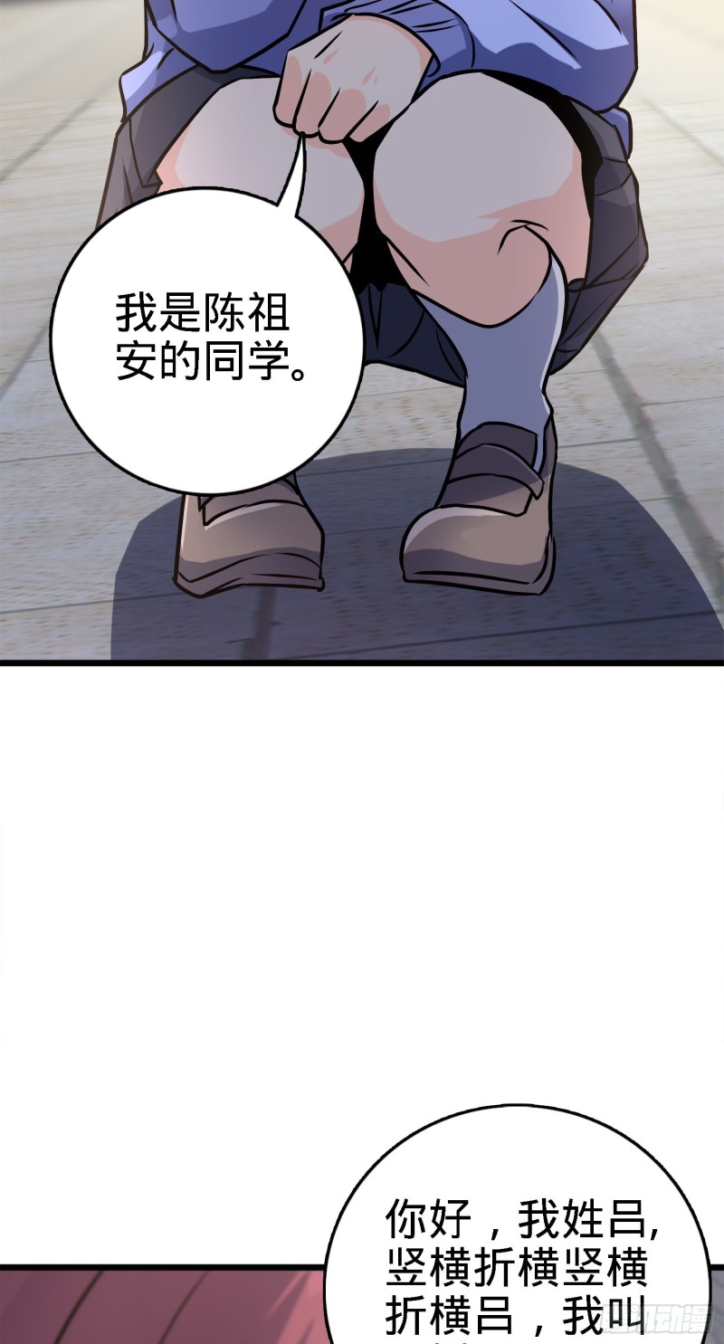 123 毁约5