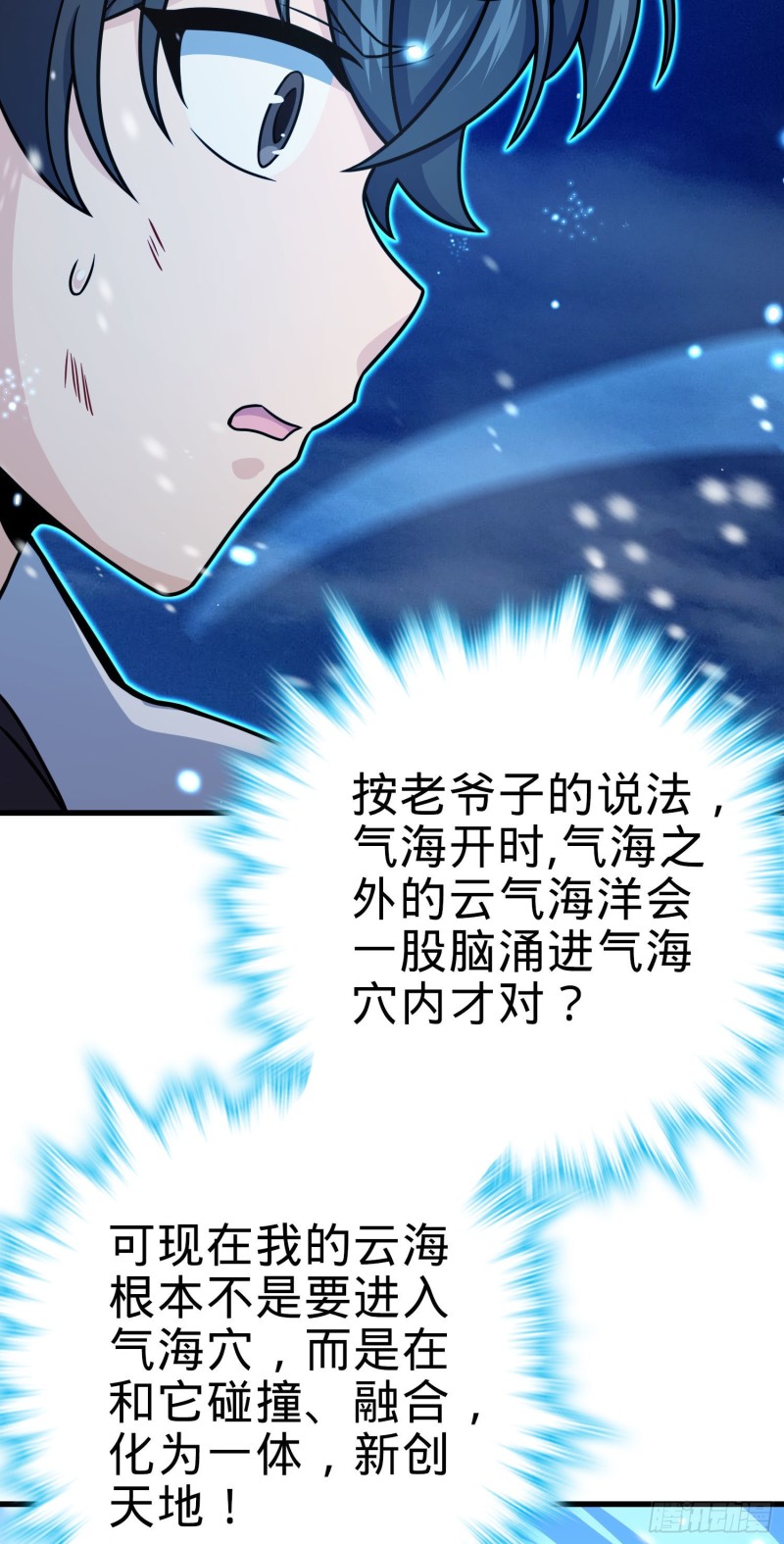248 剑灵现10