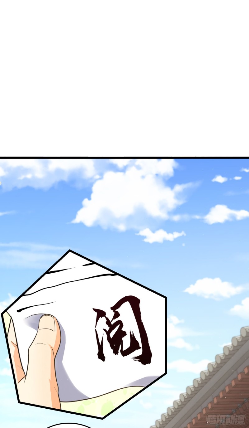 142 金主线索4