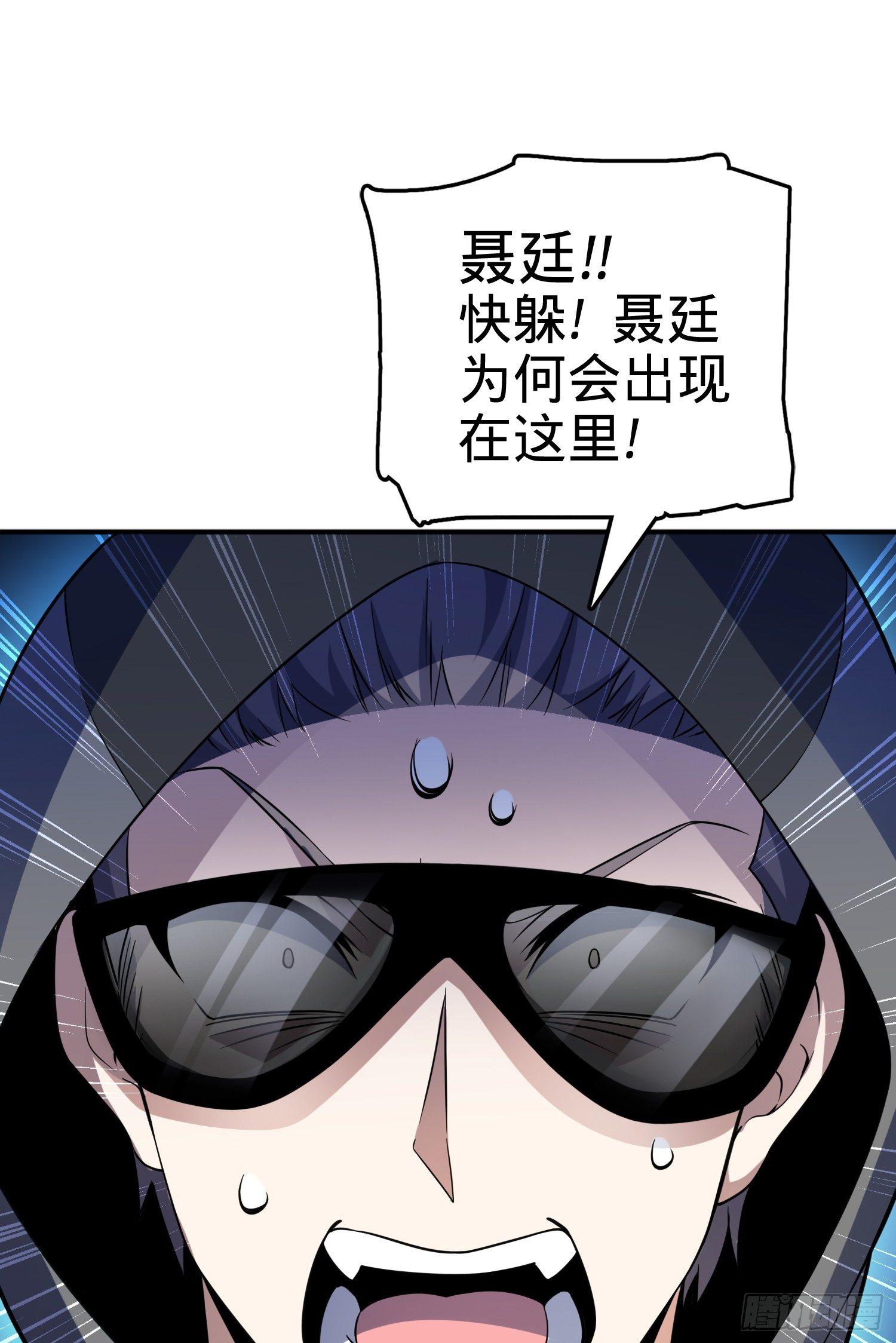 80 绿蚁酒，新亭刀58