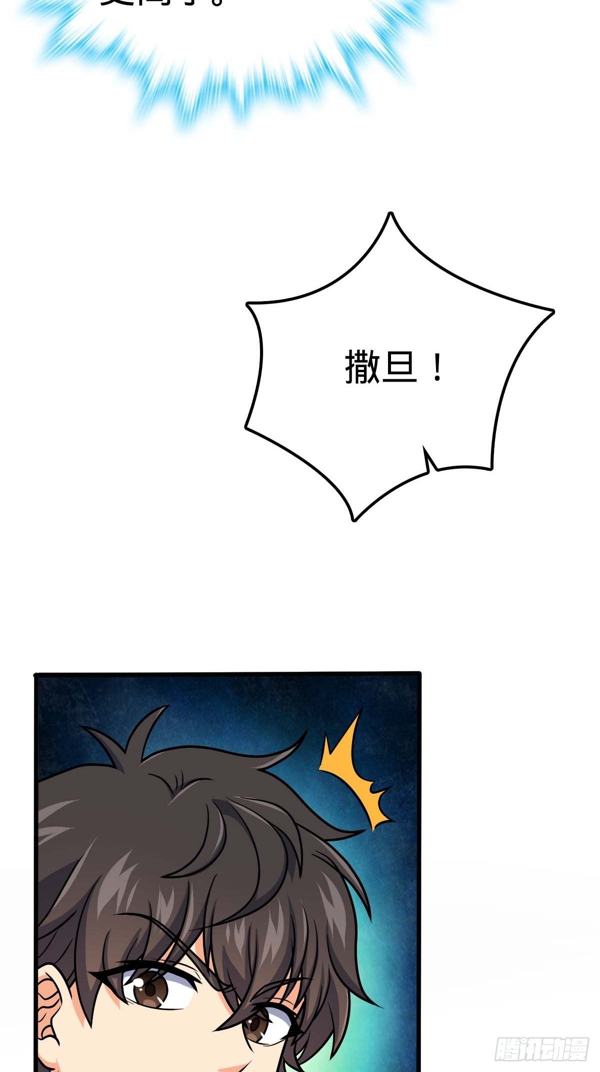 380 爲了爱和正义23