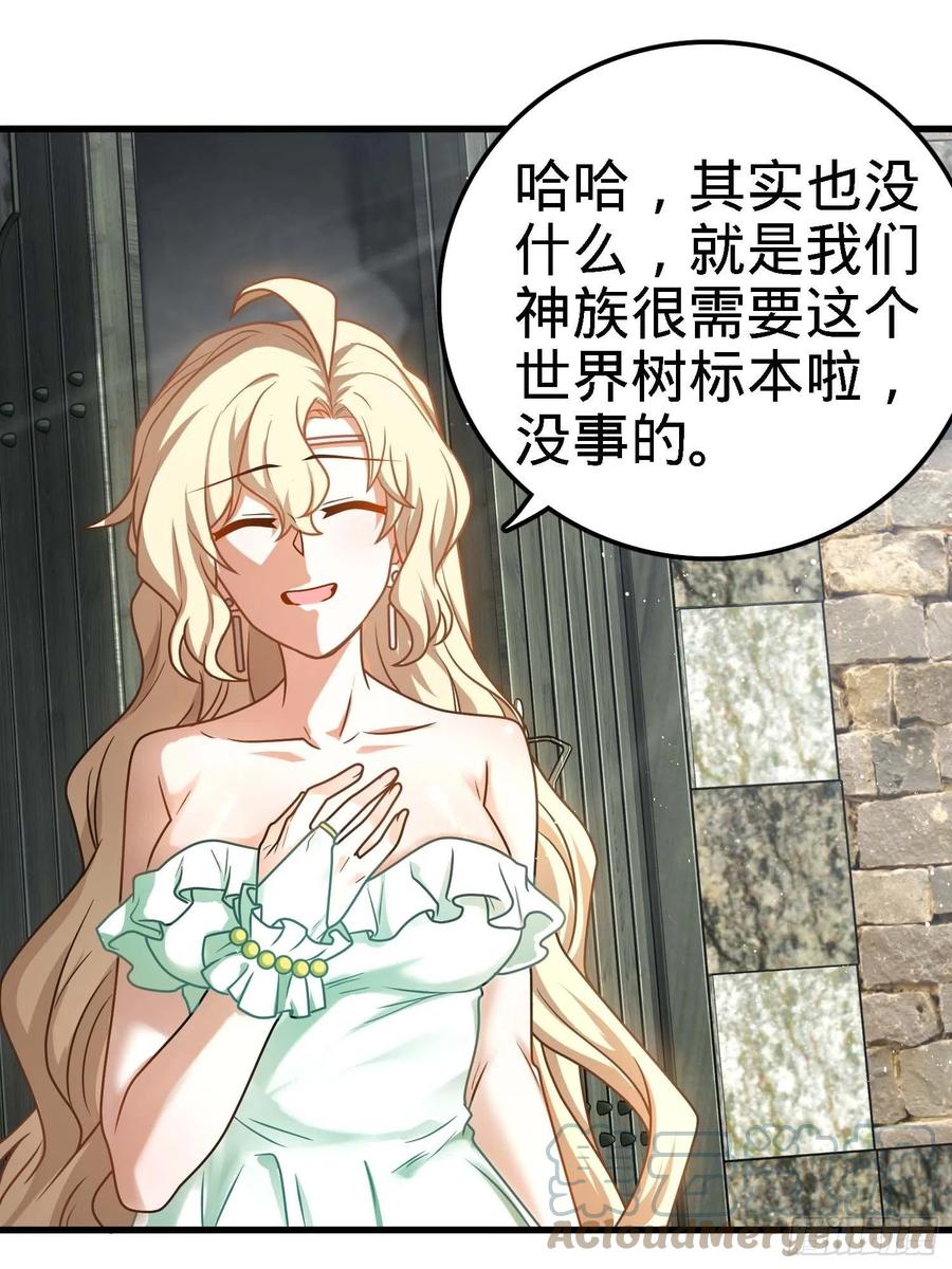 364 跟我走吧45