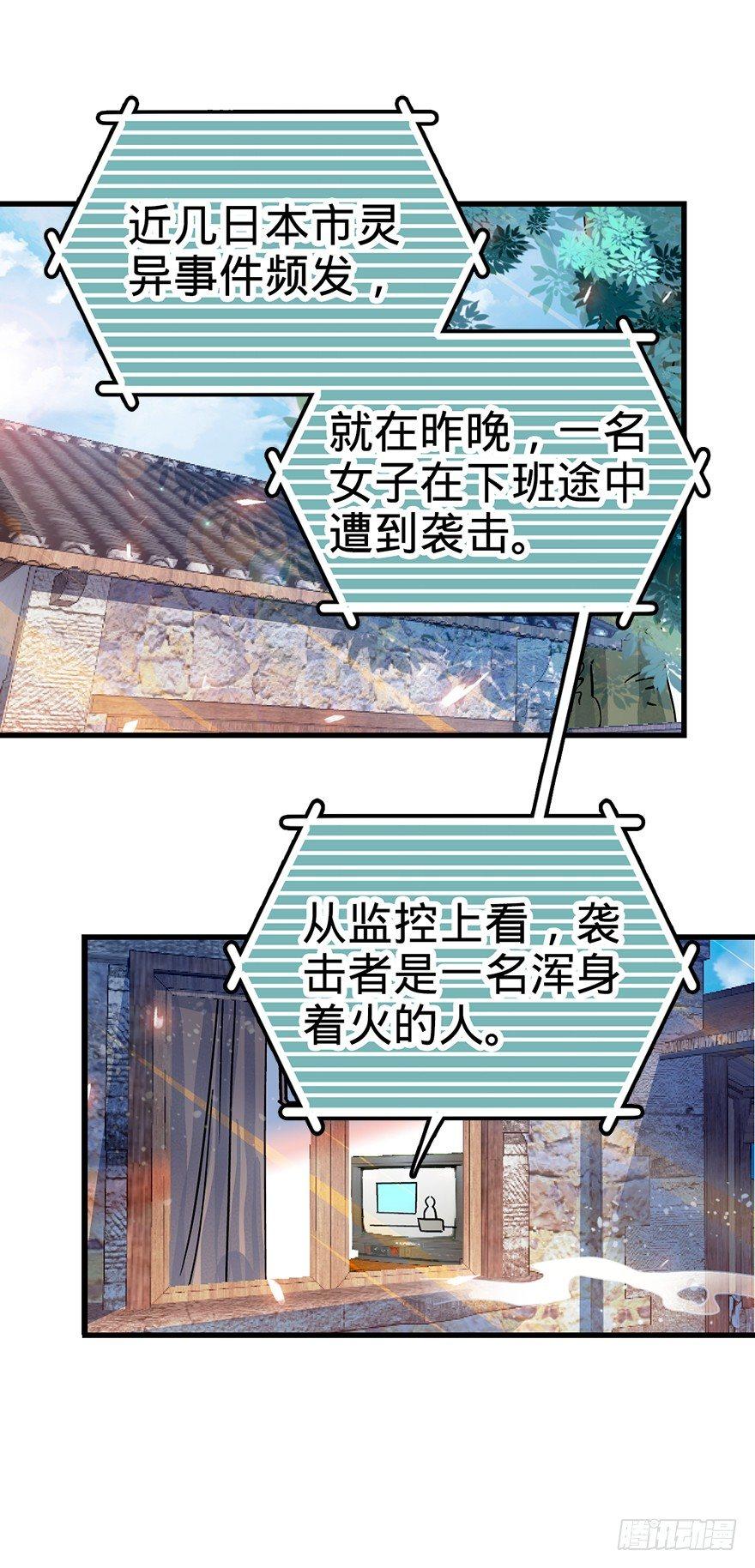 01 我死了？10
