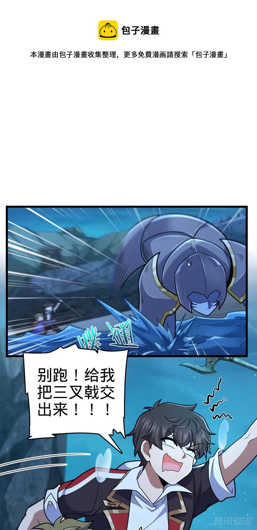 303 杀回海中1