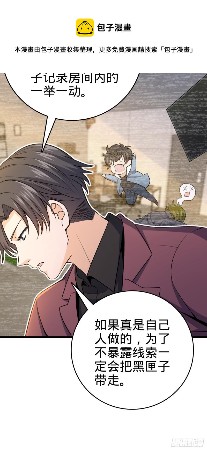 221 野际之死30