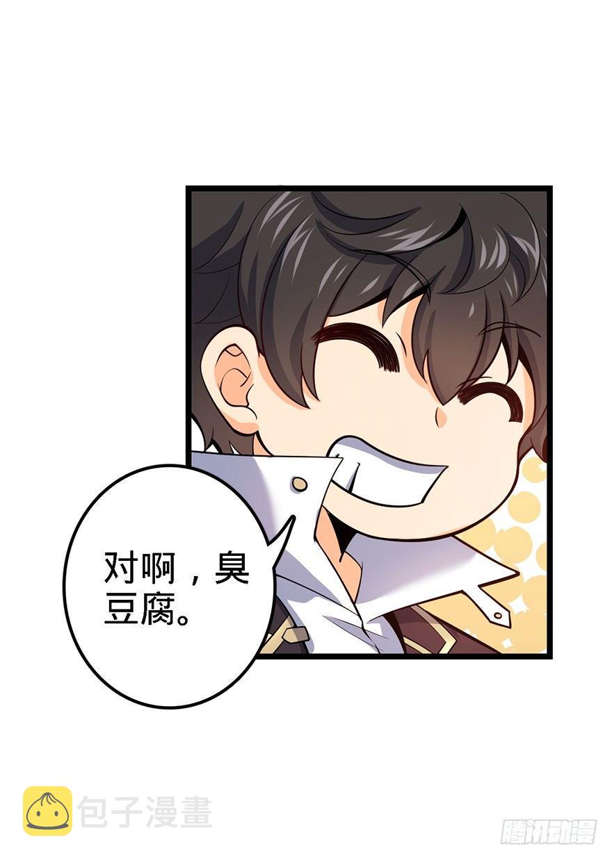 35 想演到什麽时候？38