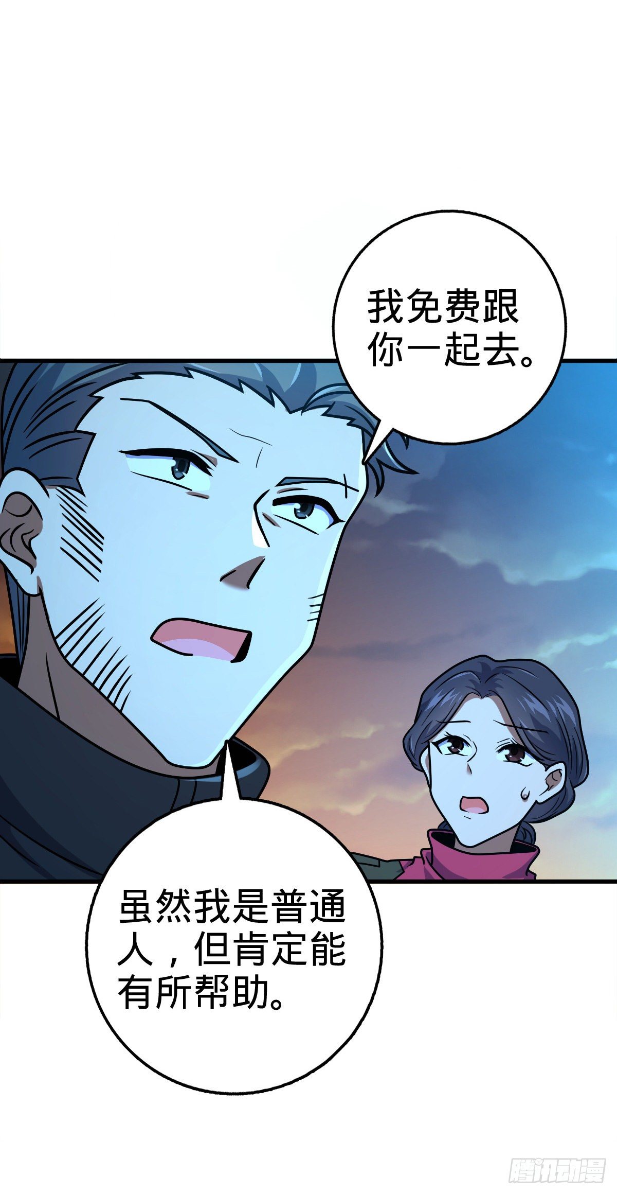 402 罗南之谜57