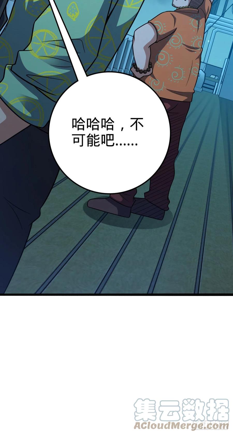 345 分赃风油精58