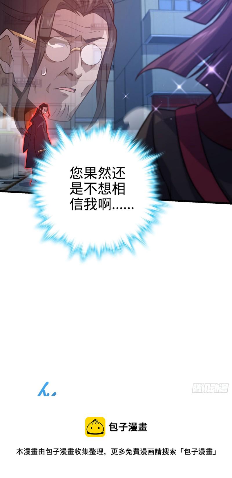 229 北村广野的孪生哥哥16