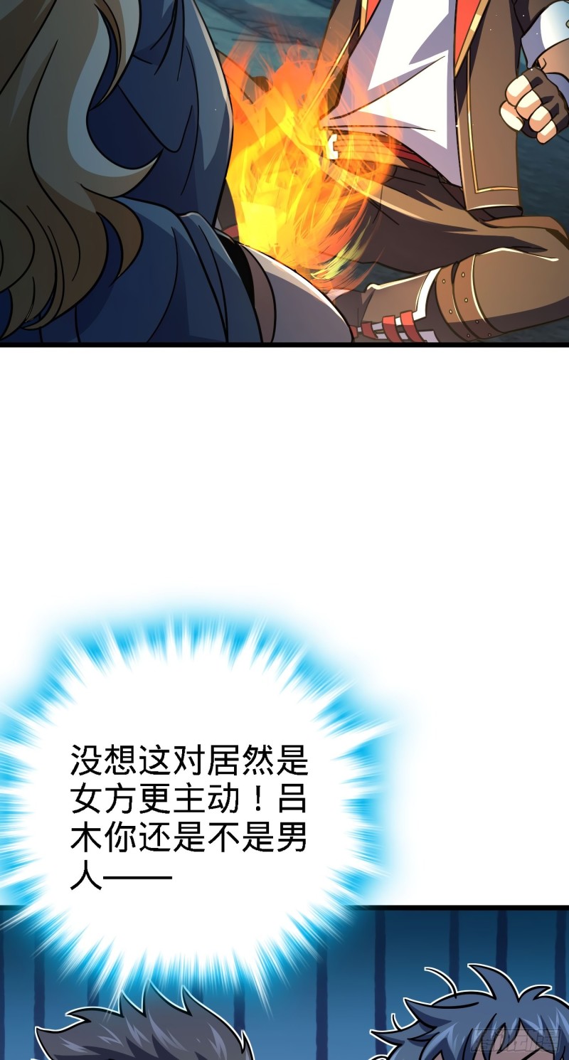 163 卖艺不卖身11