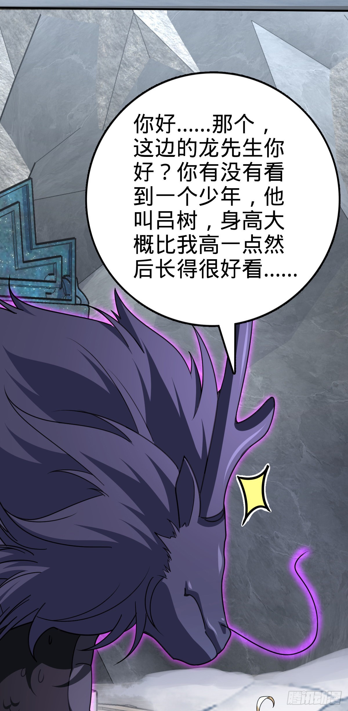 493 清理门户66