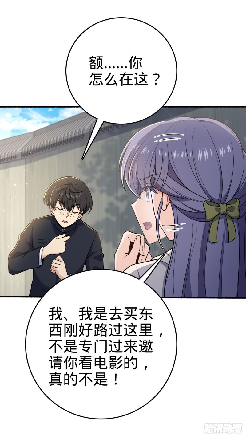 219 谷口文代的後手36