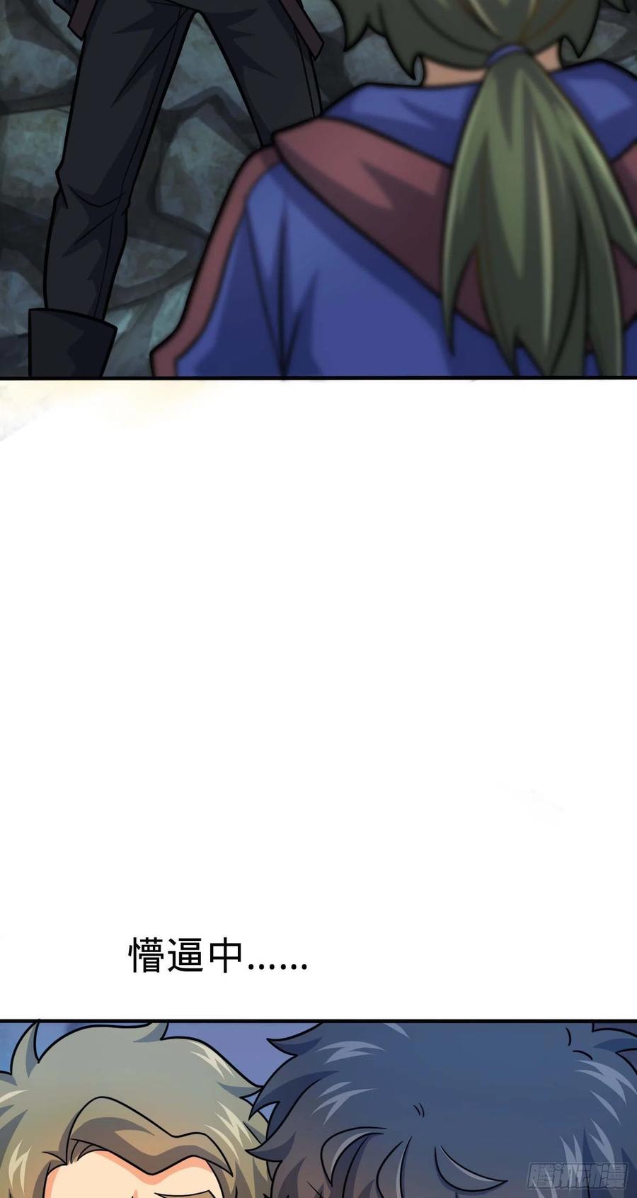 301 百分百异能13