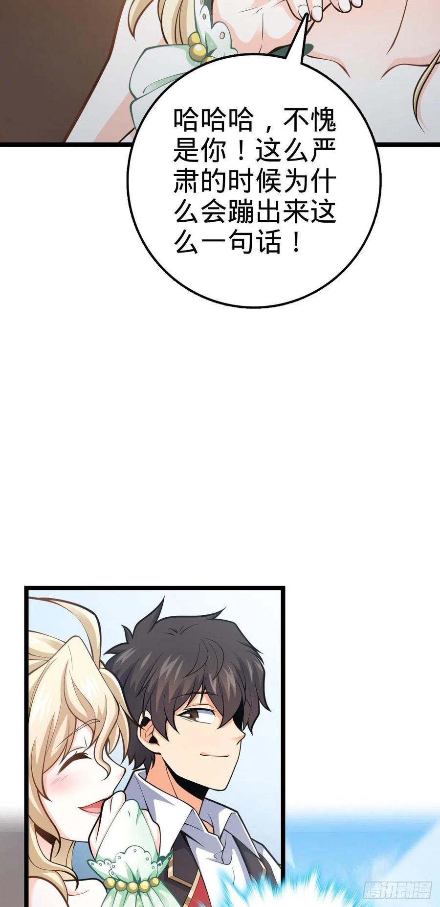 366 动荡的世界，傀儡师登场26