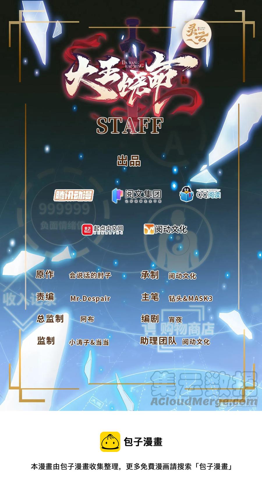 268 吕小鱼服衆0