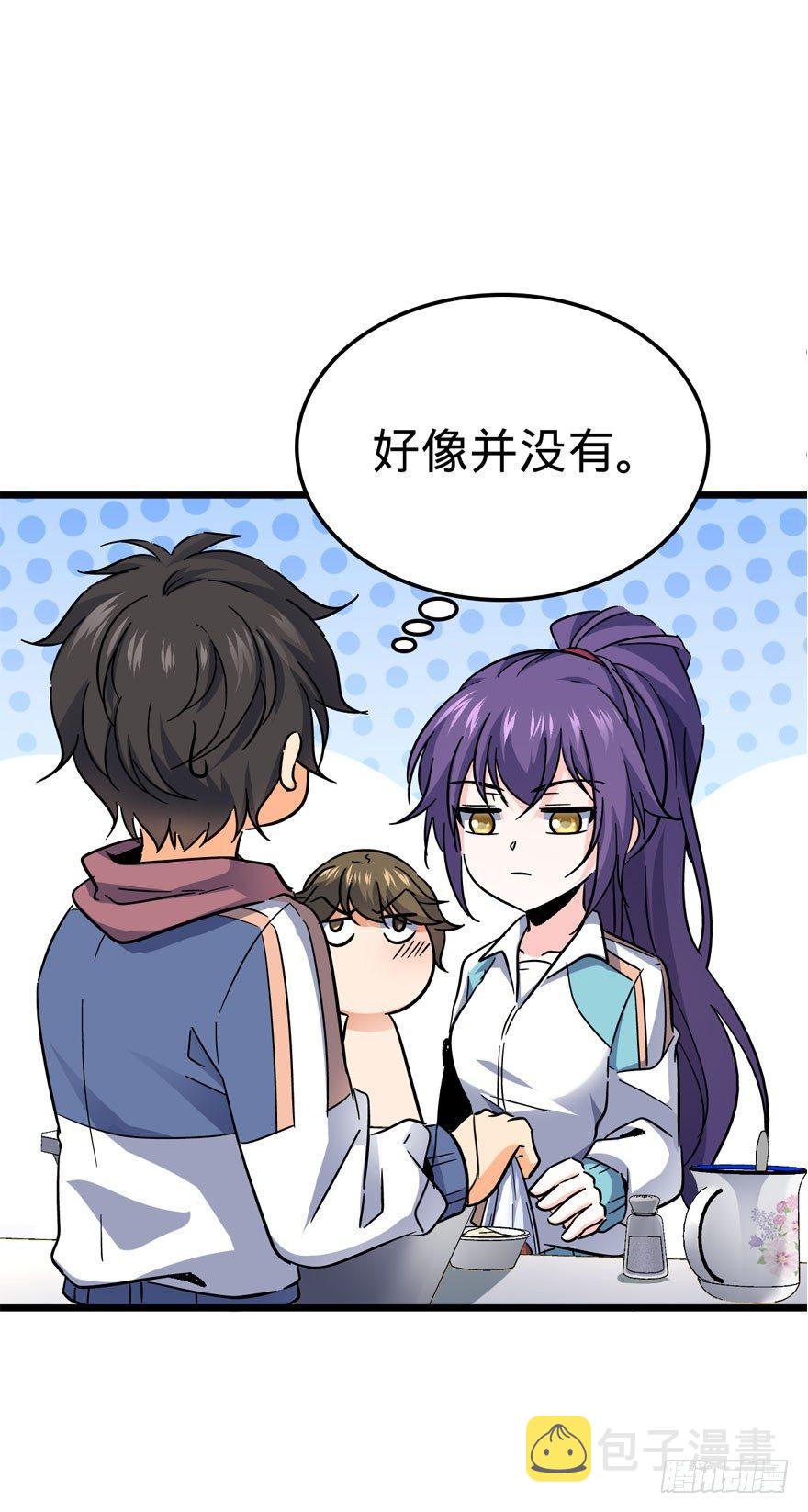 07 神秘基金会32