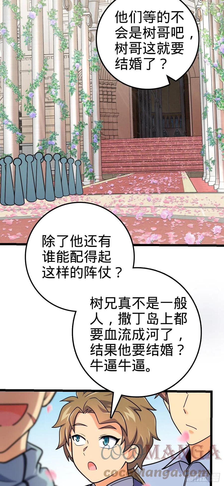 377 世纪婚礼3