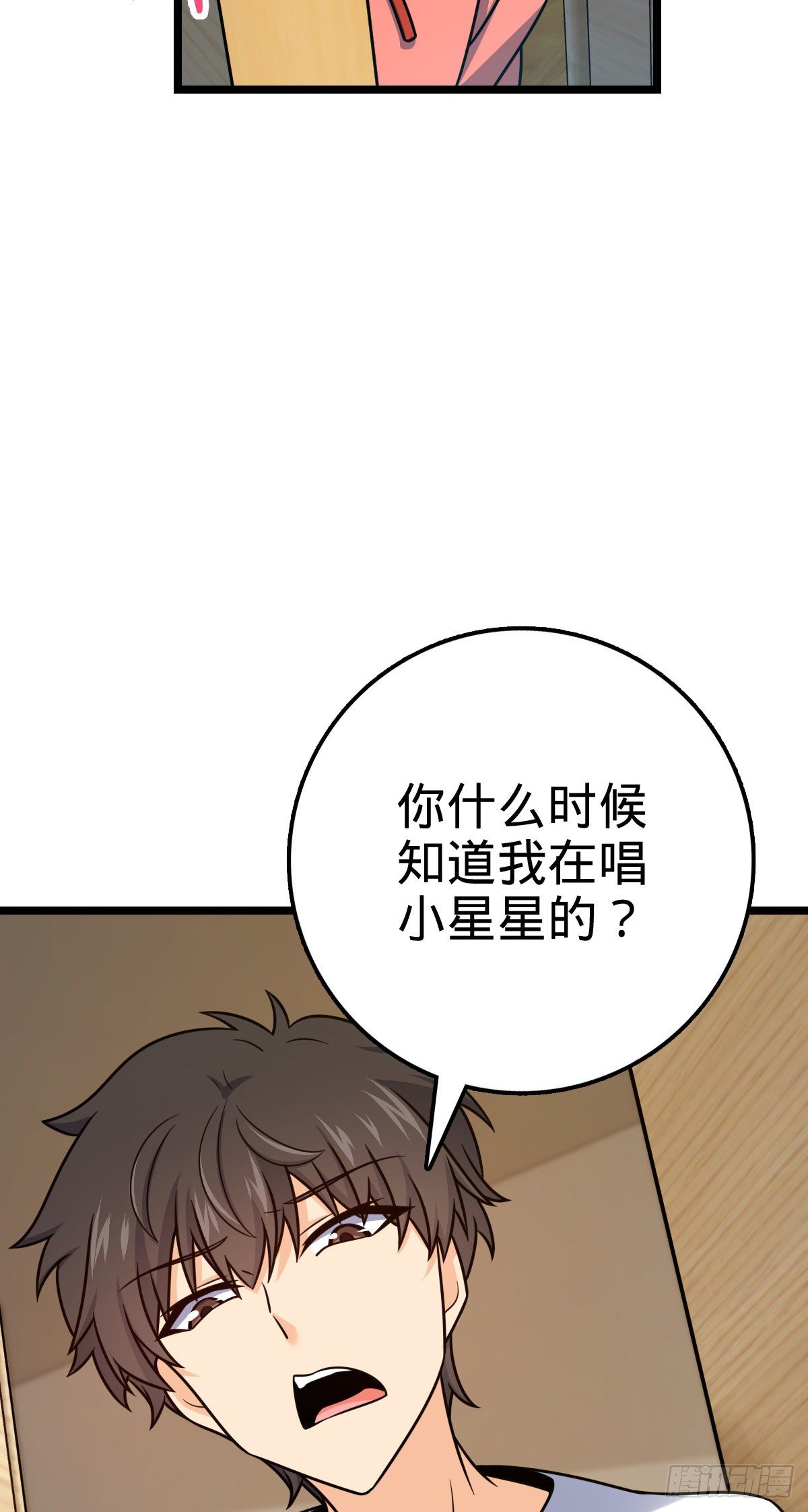 443 酷吏幽明羽62