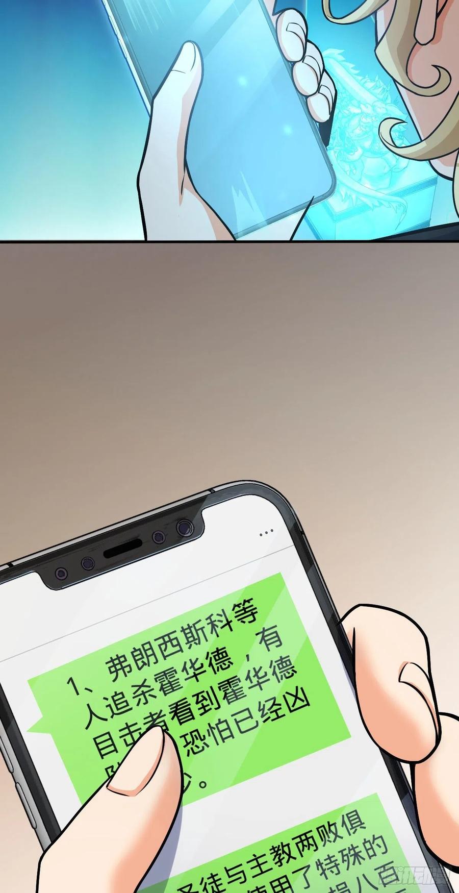 338 脱困49