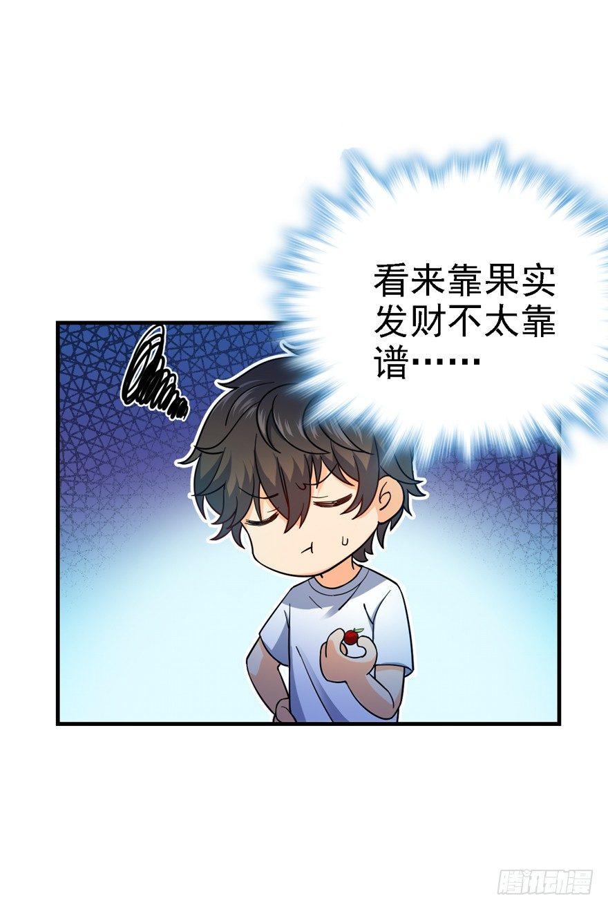 11 出现了，臭豆腐！15