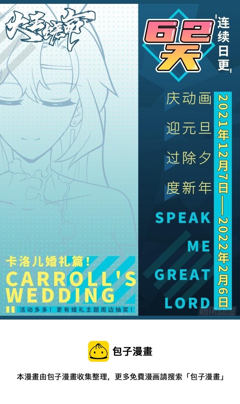 371 人间蒸发72