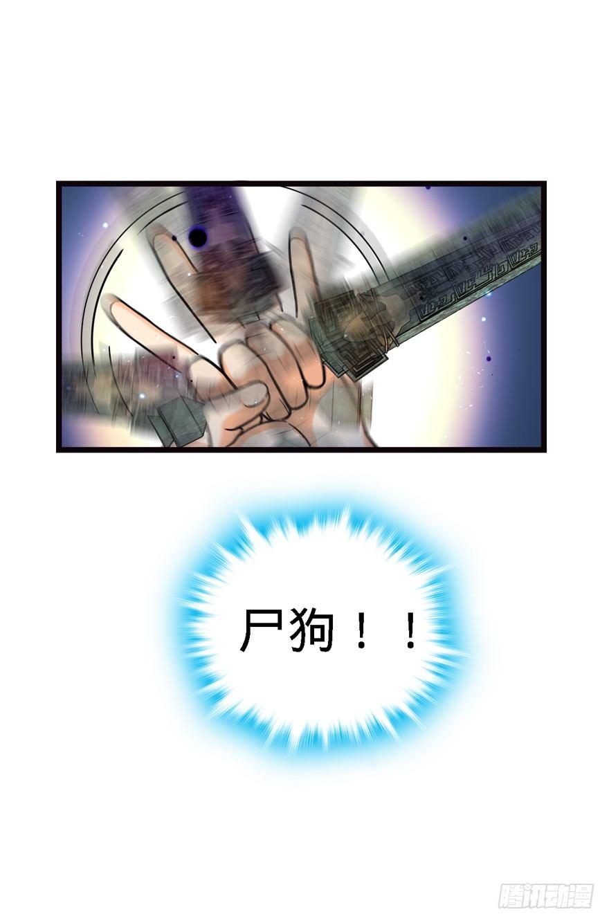 16 少年，学剑吗？84
