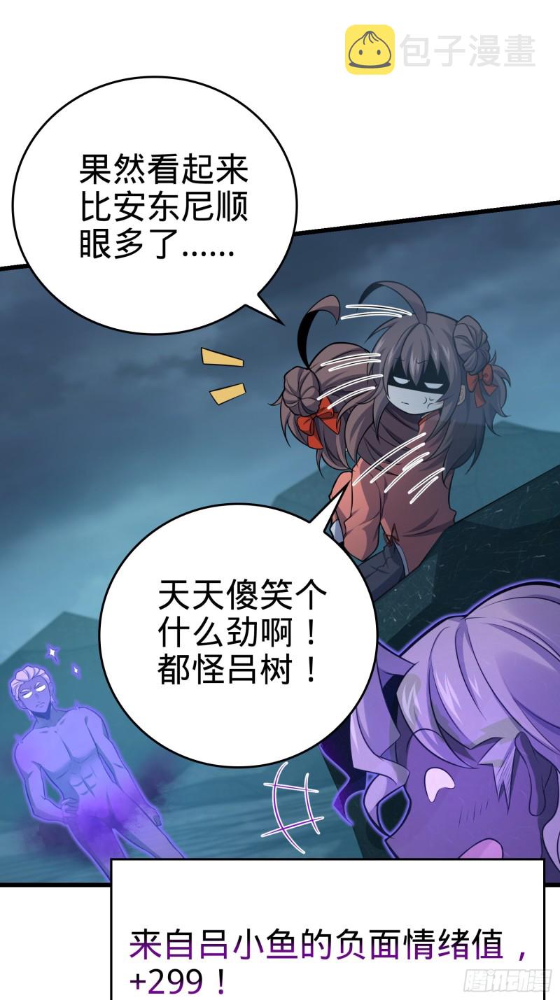 175 B级具现系58