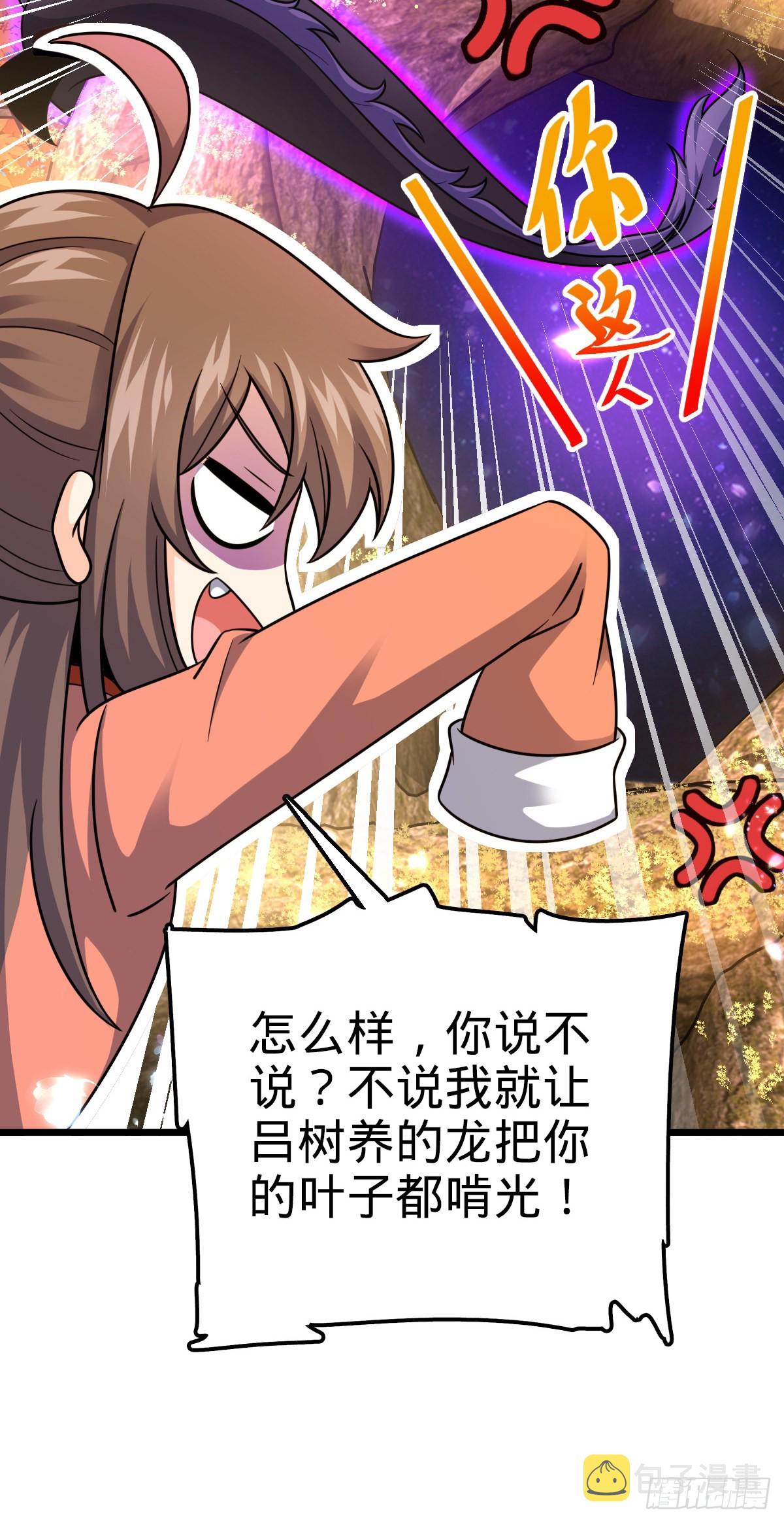 495 一定会回来49