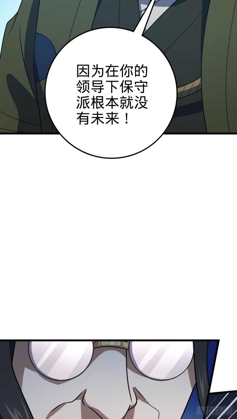 229 北村广野的孪生哥哥4