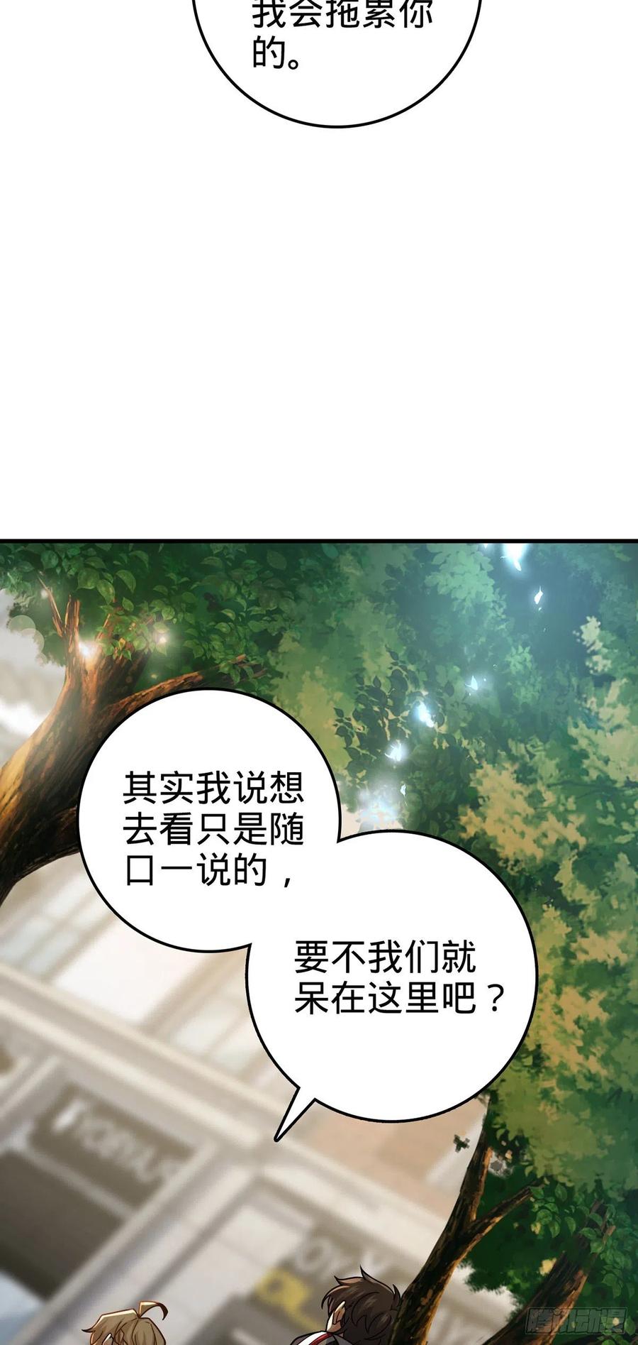 374 出发35