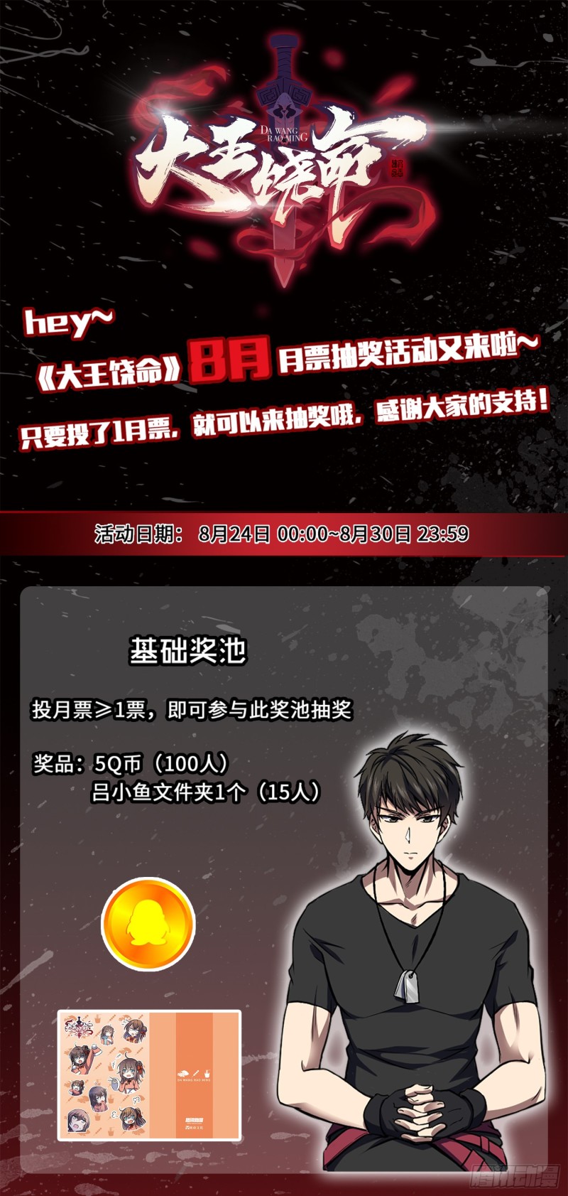 116 我就是吕树87