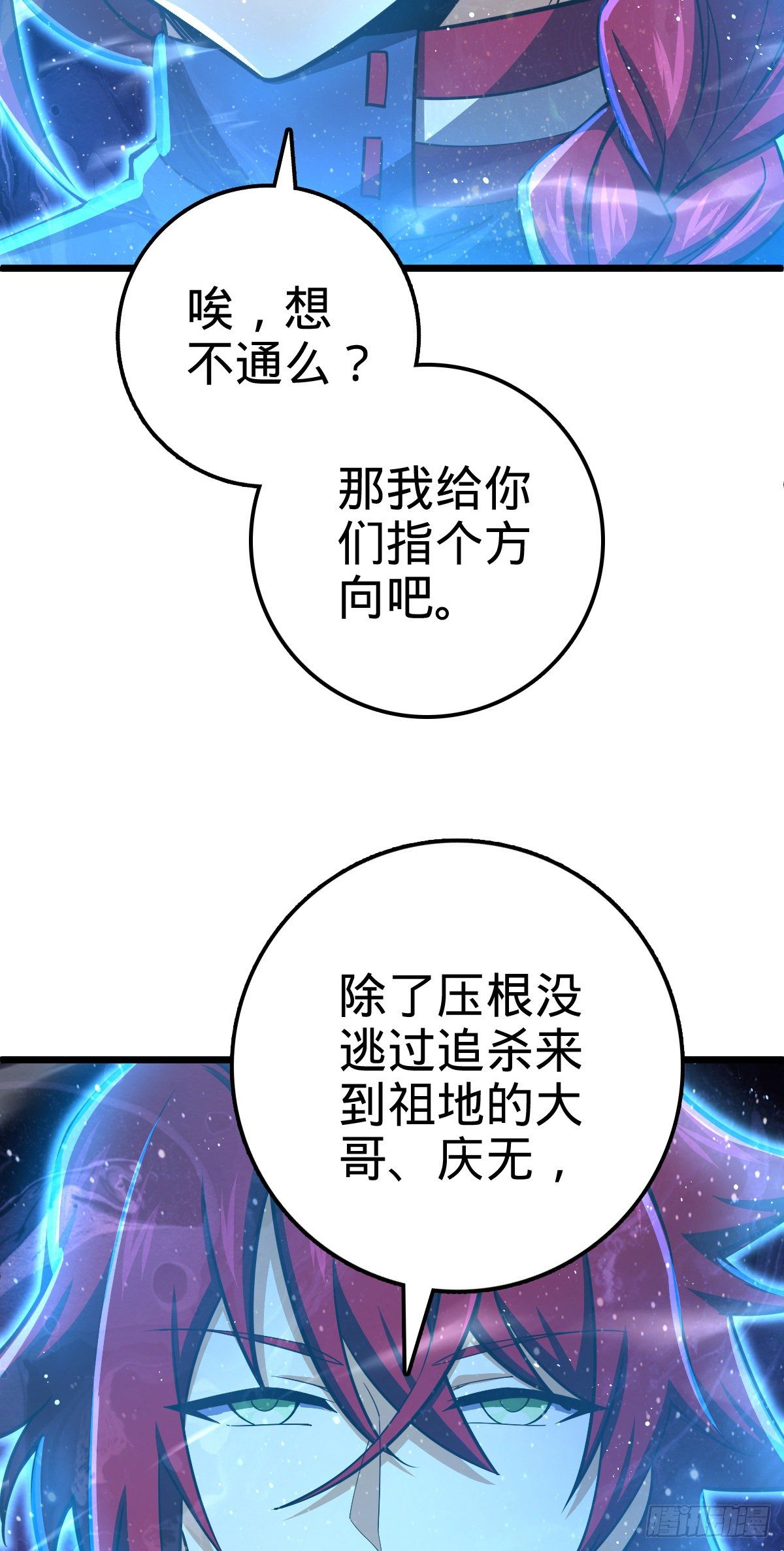 458 傀儡师之谜57