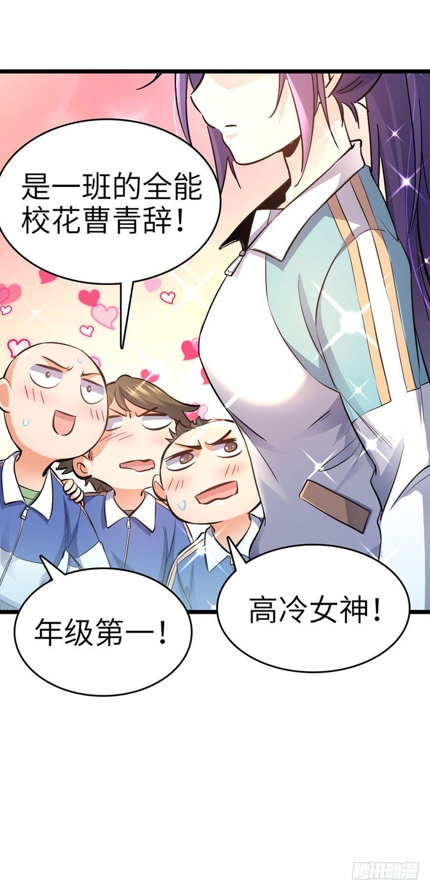 07 神秘基金会25