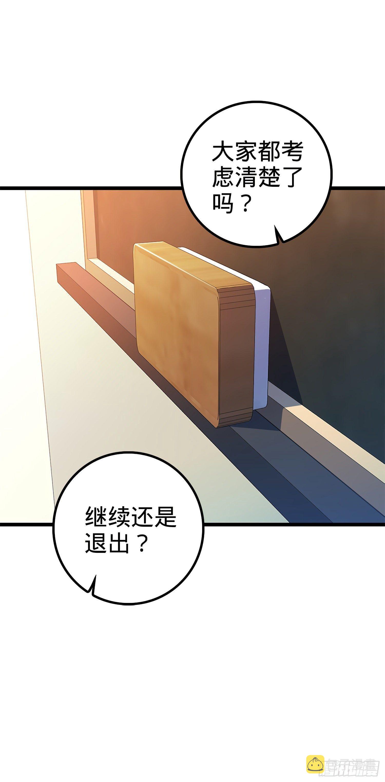 58 小凶许，你有手吗？49