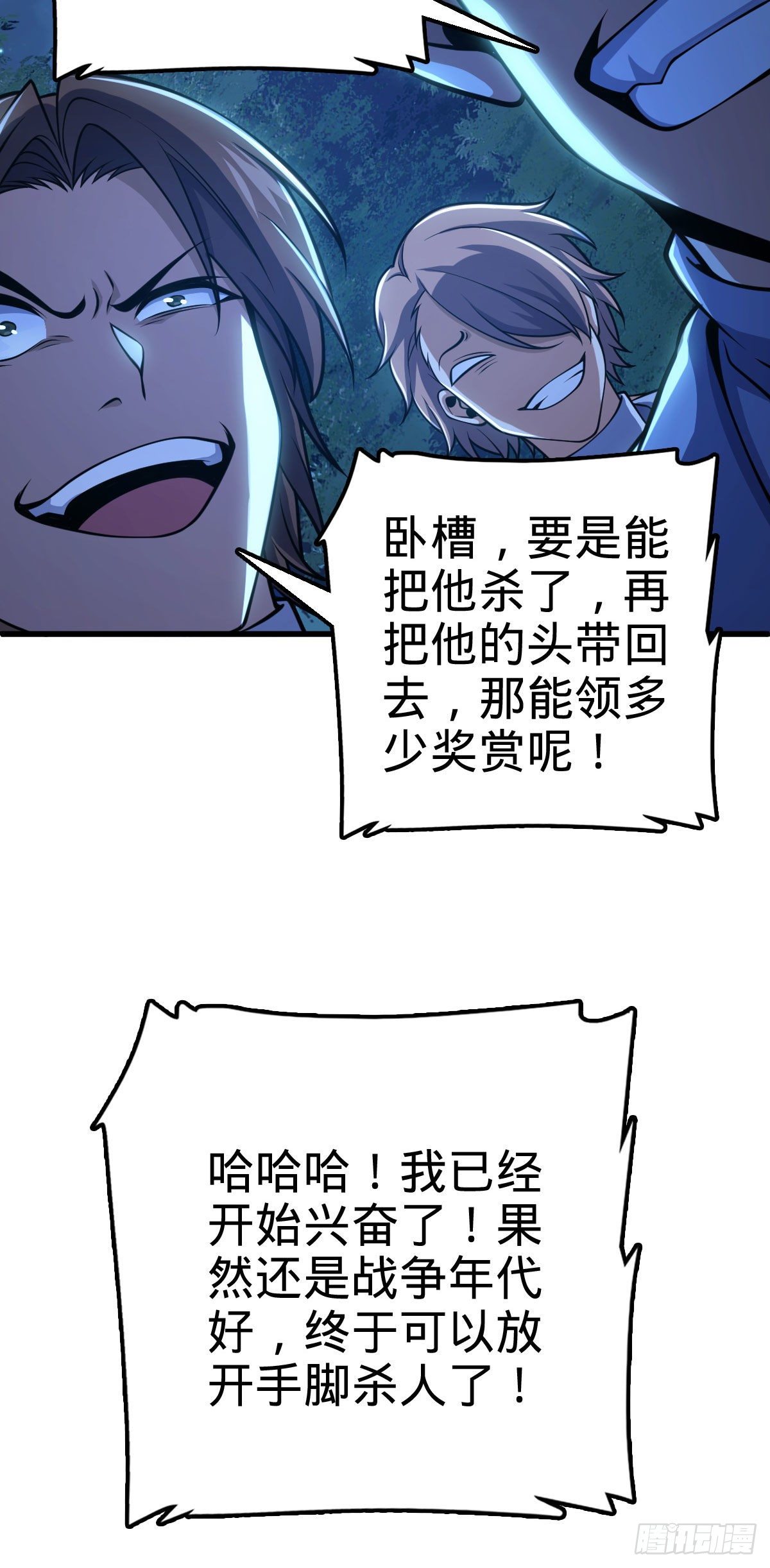451 引诱29