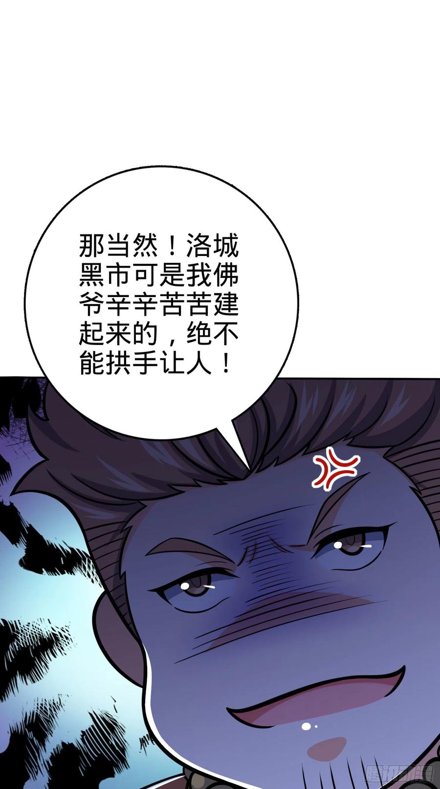 269 肠胃不好56