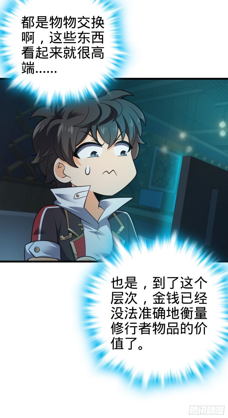 98 神集9