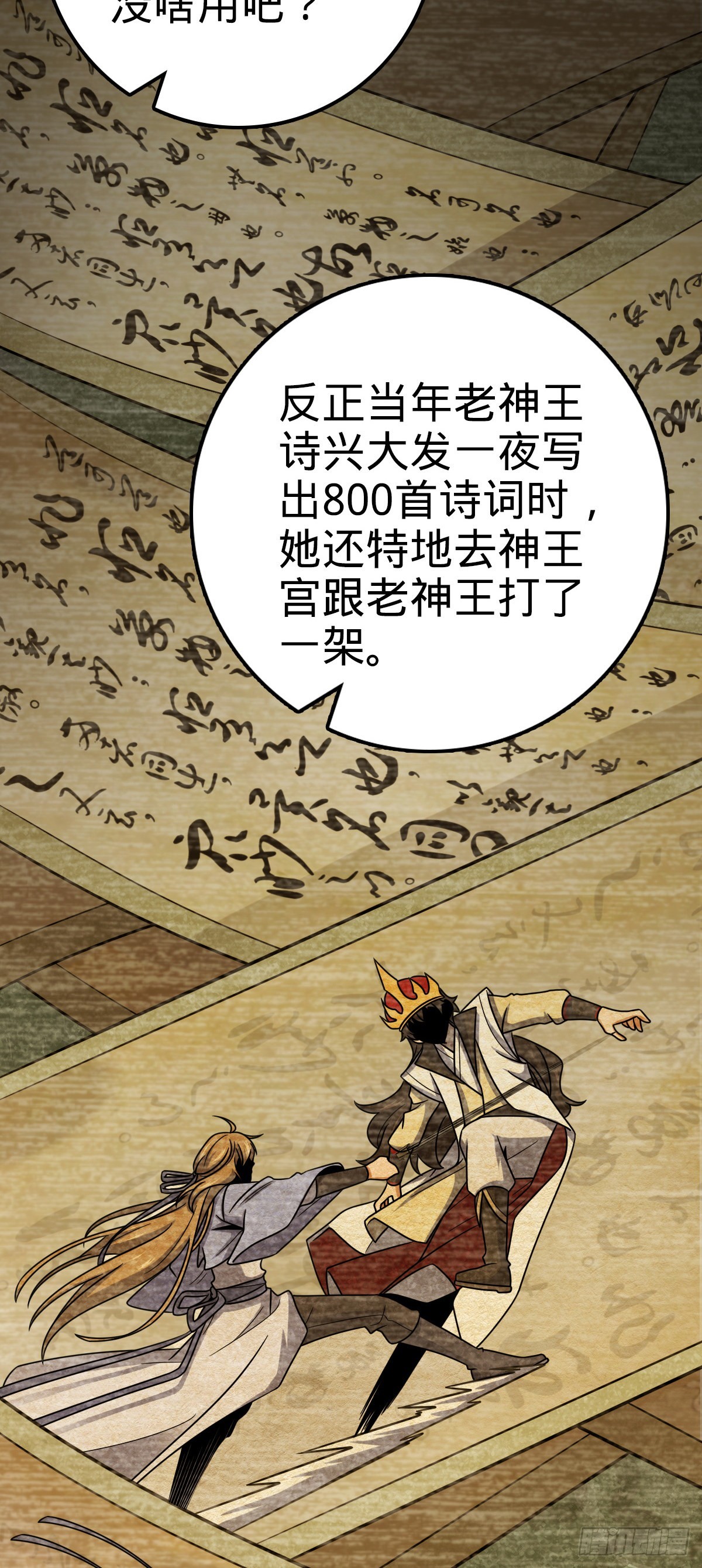 518 剑庐44